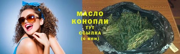 марихуана Волоколамск