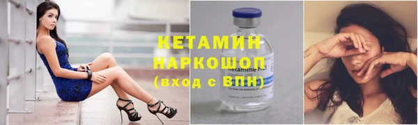 мефедрон VHQ Волосово