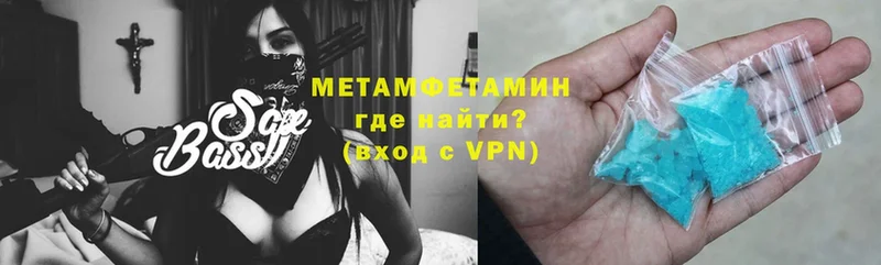 МЕТАМФЕТАМИН Methamphetamine  Норильск 