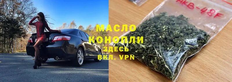 ТГК THC oil  Норильск 